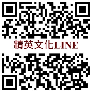 客服資訊QR Code截圖